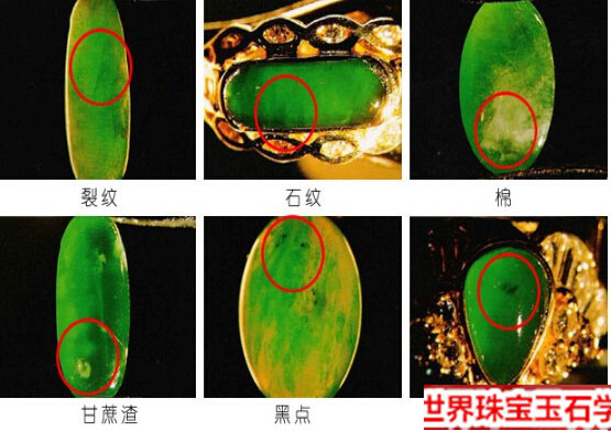 学会以下翡翠分级标准就可以自己给玉器估价了