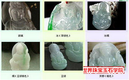 翡翠价格评估与翡翠的种水色地等级划分息息相关