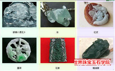 翡翠价格评估与翡翠的种水色地等级划分息息相关