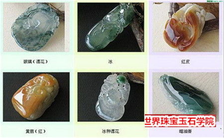 翡翠价格评估与翡翠的种水色地等级划分息息相关