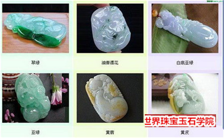翡翠价格评估与翡翠的种水色地等级划分息息相关