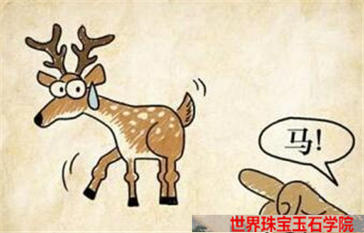 翡翠市场上这些针对新手的套路你遇到过几个呢?