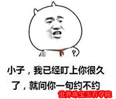 自从进入玉雕这个行业之后,你就变了!!