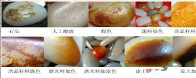 【图解】和田玉、青海玉、于田玉和俄料的区别方法
