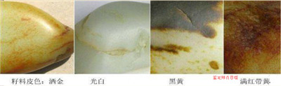 【图解】和田玉、青海玉、于田玉和俄料的区别方法