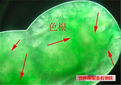翡翠的色根是什么?天然翡翠色根的图片告诉你