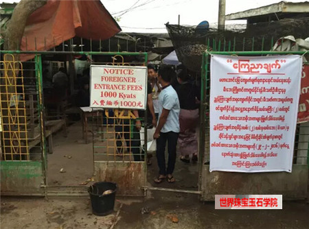 缅甸翡翠批发市场跟中国的菜市场比就差那么一点!