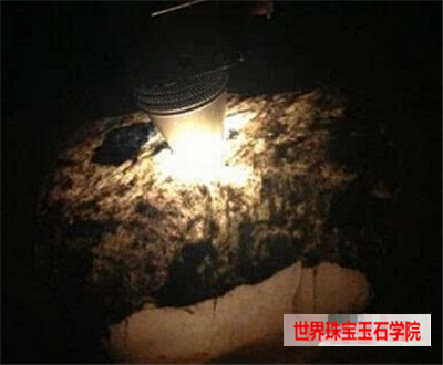 手电筒照射翡翠赌石进而判断赌石种水好坏的方法