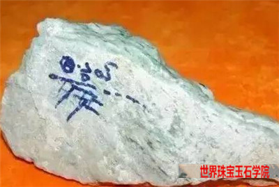 认清这10个翡翠赌石场口的特点才能有机会捡漏
