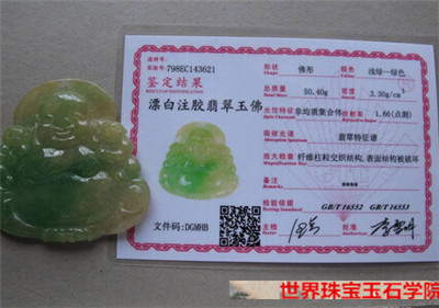 人工合成翡翠的特点以及如何鉴别人工合成翡翠