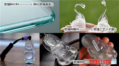 翡翠种水分类图解:翡翠种水分类从高到低的排名