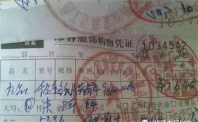 金镶玉为什么不值钱?为什么戴金镶玉的很少