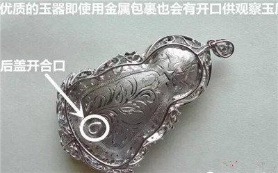 金镶玉为什么不值钱?为什么戴金镶玉的很少