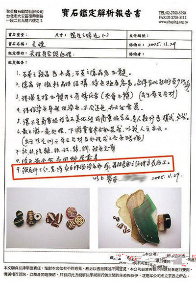 假的天珠是怎么来的?天珠如何制作过程揭秘
