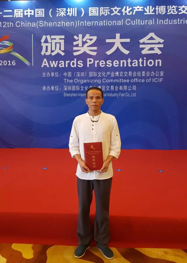 林少江玉雕作品《中华瑰宝》获文博会特别金奖