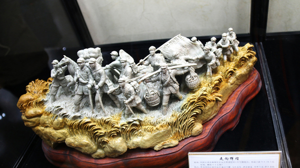 纪念红军长征胜利80周年玉雕主题作品展在京举办