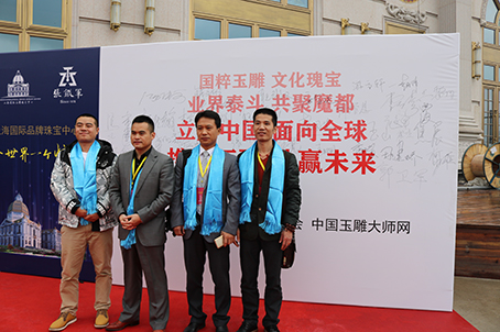 中国玉雕大师代表团走进上海国际品牌珠宝中心