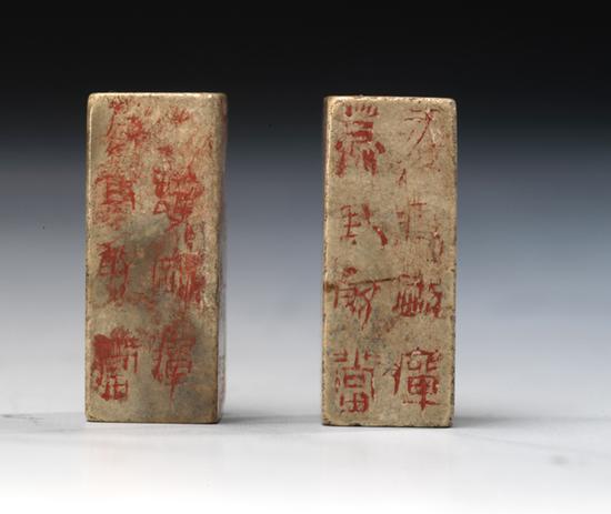 天津博物馆藏玉器：自古国人皆爱玉