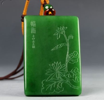 玛纳斯碧玉介绍