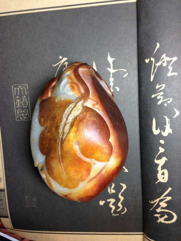 中国玉雕大师周卞入选世界珠宝玉石学院人物百科