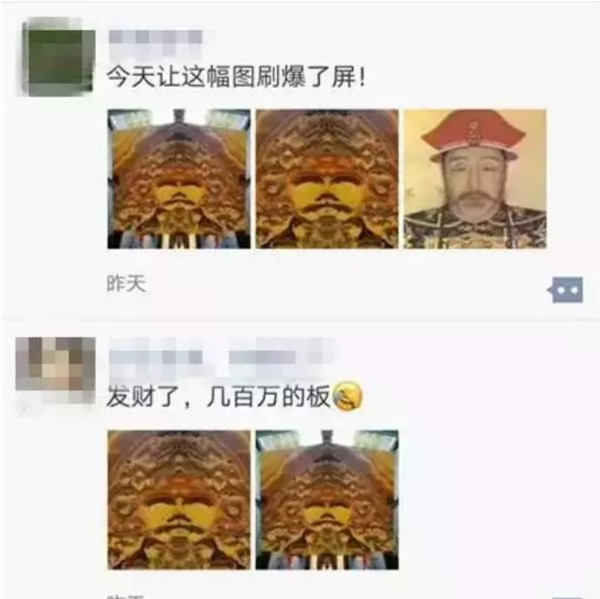 “财神爷”玉石被热炒，身价直逼千万！-玉器鉴定师培训核心内容