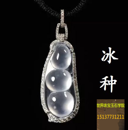 翡翠家族族谱你了解多少？-玉器鉴定师培训核心内容