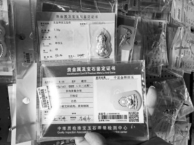 和田玉的“一纸证书”！-玉器鉴定师培训核心内容