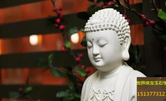 为何玉雕佛（菩萨）都是微闭着眼？-玉器鉴定师培训核心内容