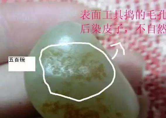 和田玉籽料造假已经不是什么秘密，看看咋造的！-玉器鉴定师培训核心内容