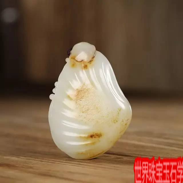 和田玉基础知识-玉器鉴定师培训核心内容