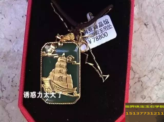 商场抽奖0.8折买金镶玉 退款遇上“脱口秀-玉器鉴定师培训核心内容