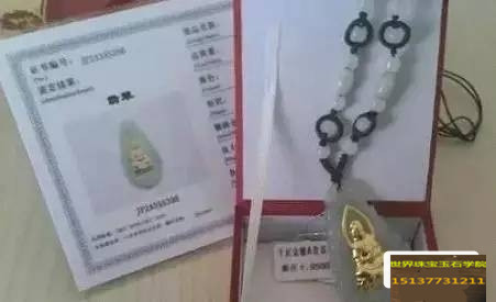 商场抽奖0.8折买金镶玉 退款遇上“脱口秀-玉器鉴定师培训核心内容