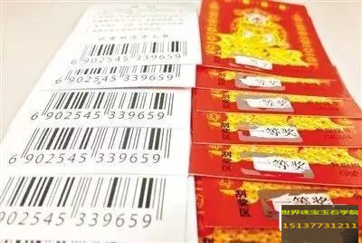 商场抽奖0.8折买金镶玉 退款遇上“脱口秀-玉器鉴定师培训核心内容