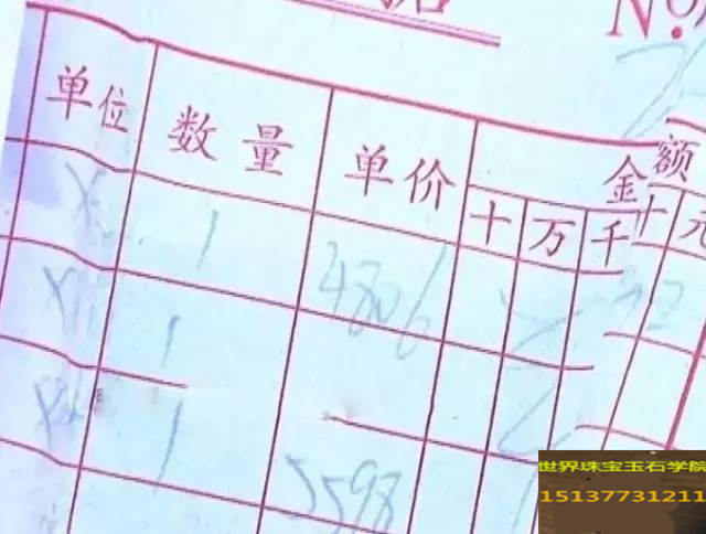 商场抽奖0.8折买金镶玉 退款遇上“脱口秀-玉器鉴定师培训核心内容