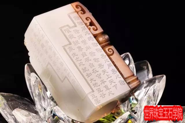 和田玉基础知识-玉器鉴定师培训核心内容