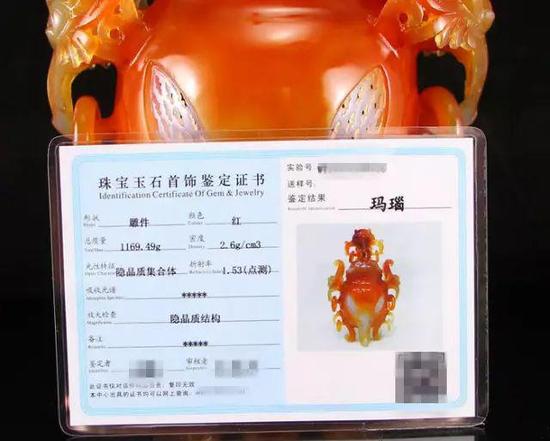揭秘:珠宝鉴定证书中的“潜规则”-珠宝鉴定专家必须知道的内幕