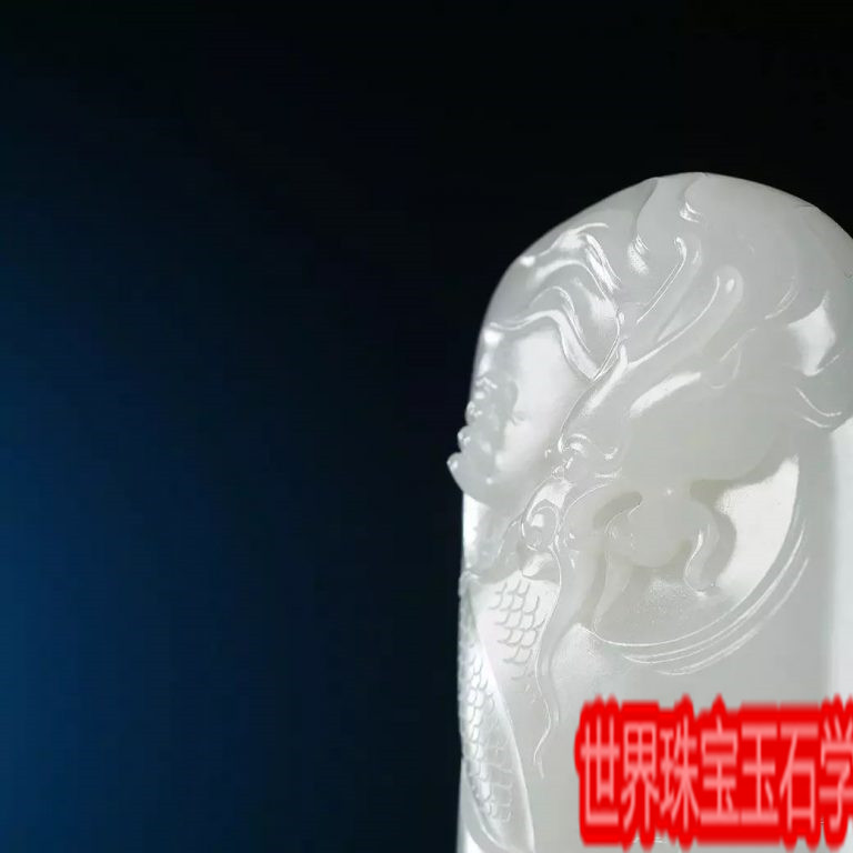 玉雕里的神兽排行榜-玉器鉴定师培训核心内容
