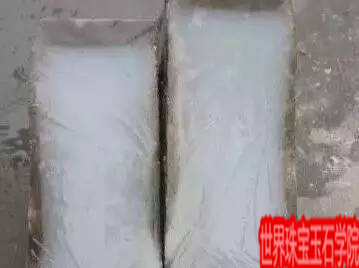 和田玉山料的秘密-玉器鉴定师培训核心内容
