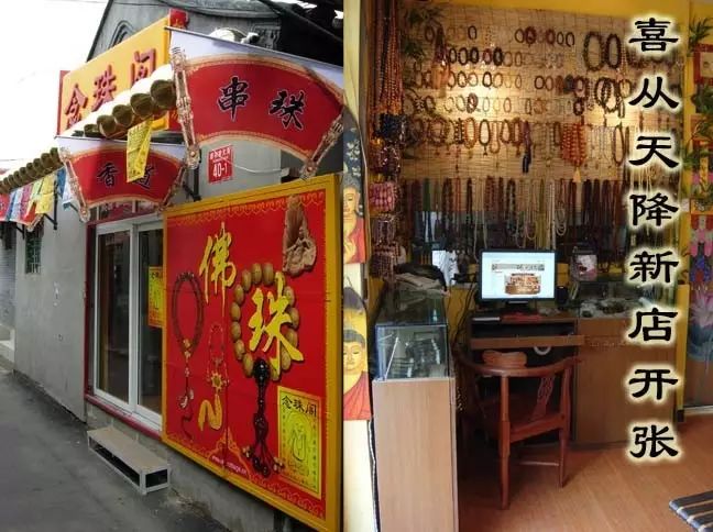你还去这些地方买玉石？难怪被骗的总是你！