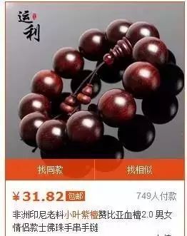 你还去这些地方买玉石？难怪被骗的总是你！