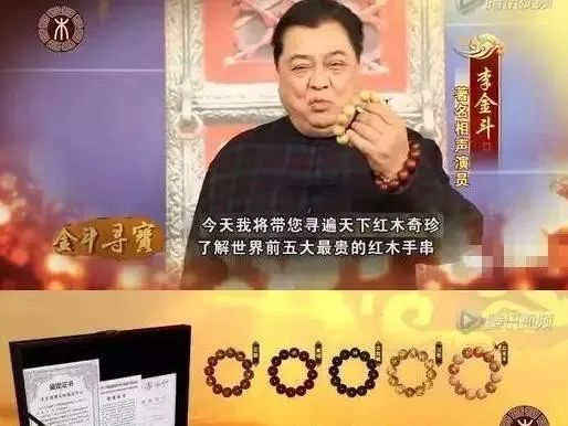 你还去这些地方买玉石？难怪被骗的总是你！