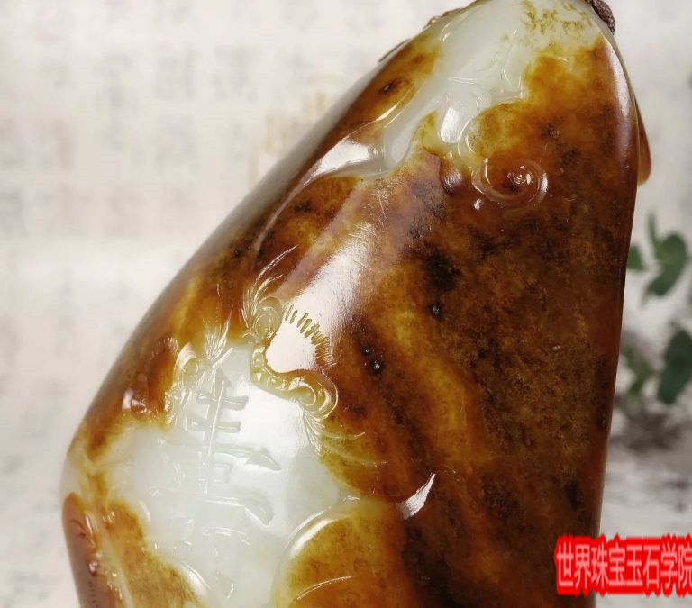 黄沁料为什么这么受大家欢迎？-玉器鉴定师培训核心内容
