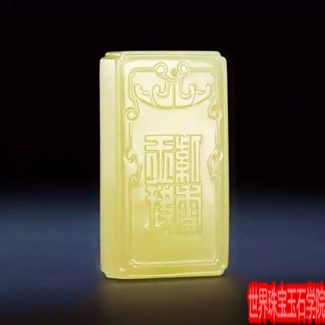 老玩家为什么钟爱黄沁与黄皮料-珠宝玉石鉴定师培训核心内容