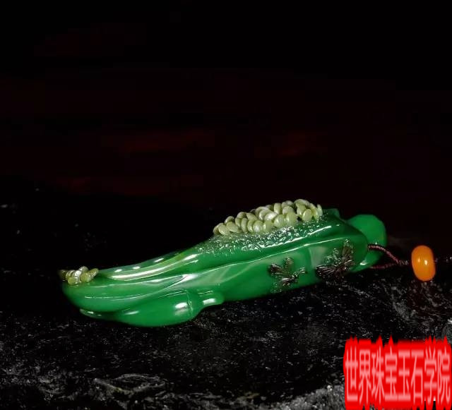 家有三色玉 胜藏万担粮-玉器鉴定师培训核心内容