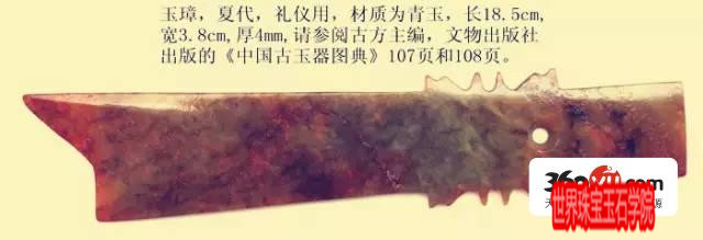 女人佩玉 最初就是为了秀恩爱-珠宝玉石鉴定师培训核心内容