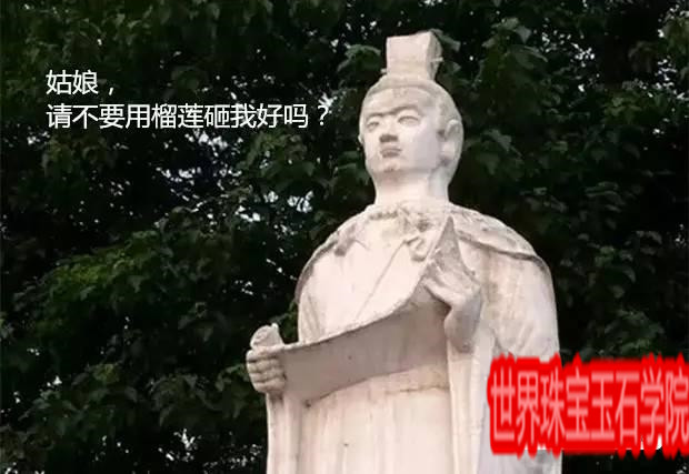 女人佩玉 最初就是为了秀恩爱-珠宝玉石鉴定师培训核心内容