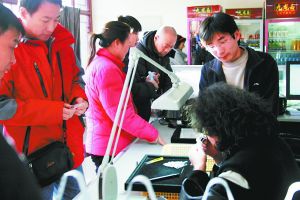 珠宝鉴定 没那么简单(组图)