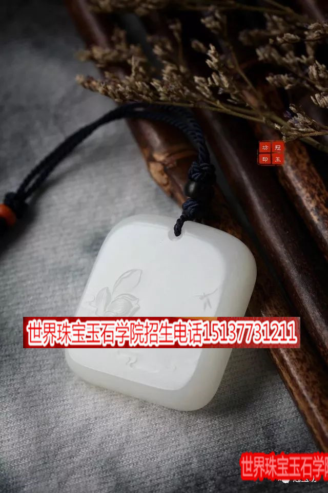 清風徐來 玉石花開=珠宝玉石鉴定师培训核心内容