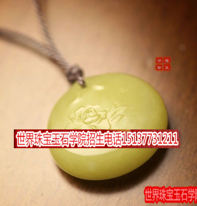 清風徐來 玉石花開=珠宝玉石鉴定师培训核心内容