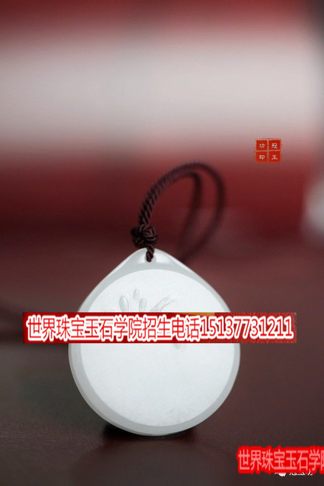 清風徐來 玉石花開=珠宝玉石鉴定师培训核心内容